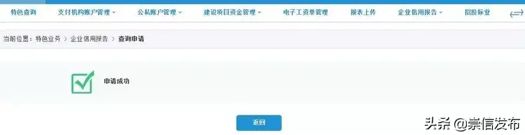 企业信用分怎么查_企业守合同重信用证书哪里查_查公司查企业查老板