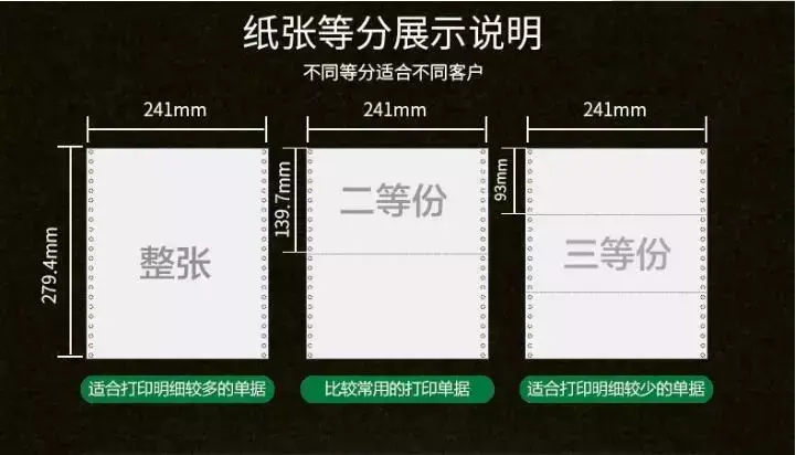 压感纸规格_铜版纸规格多少克_绘图仪滚筒纸规格