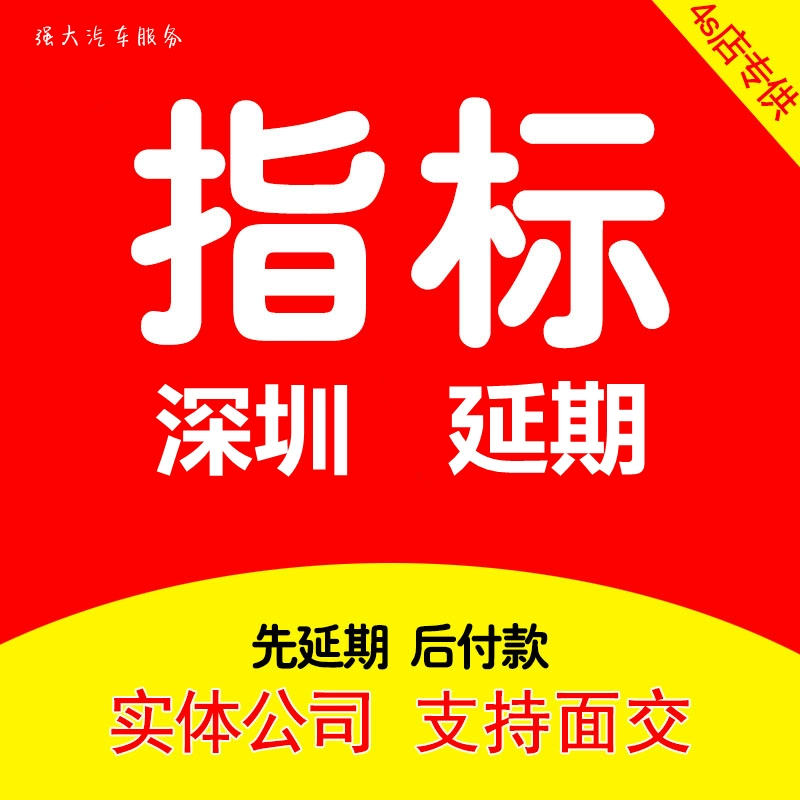 摇号查询天津官网查询系统_摇号查询天津小客车摇号官网_天津摇号查询