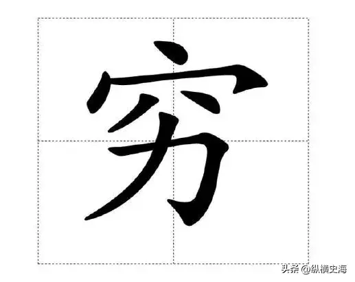 汉字故事小故事_关于汉字的故事50字_汉字字故事短篇50字