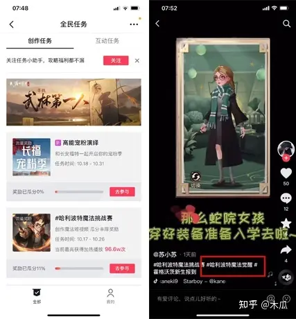 超全抖音变现方式总结，附赠一个暴力长粉方法