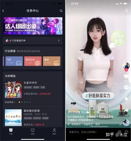 超全抖音变现方式总结，附赠一个暴力长粉方法